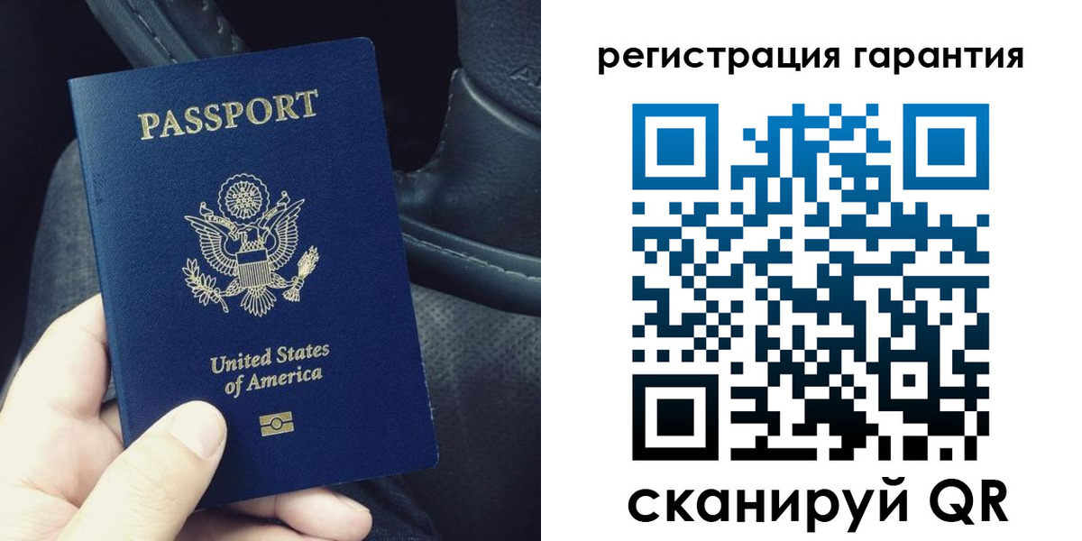 временная регистрация гарантия в Губкинском