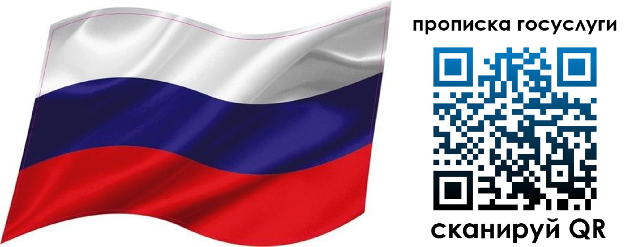 прописка от собственника в Губкинском
