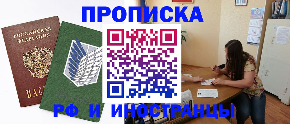 регистрация в Губкинском